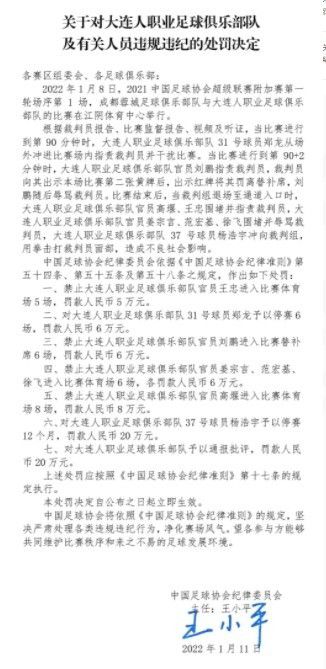 故事讲述天赋异禀的少年保罗（提莫西;查拉梅饰）被命运指引，为了保卫家族和人民，决心前往浩瀚宇宙间最危险的星球，开启一场惊心动魄的冒险